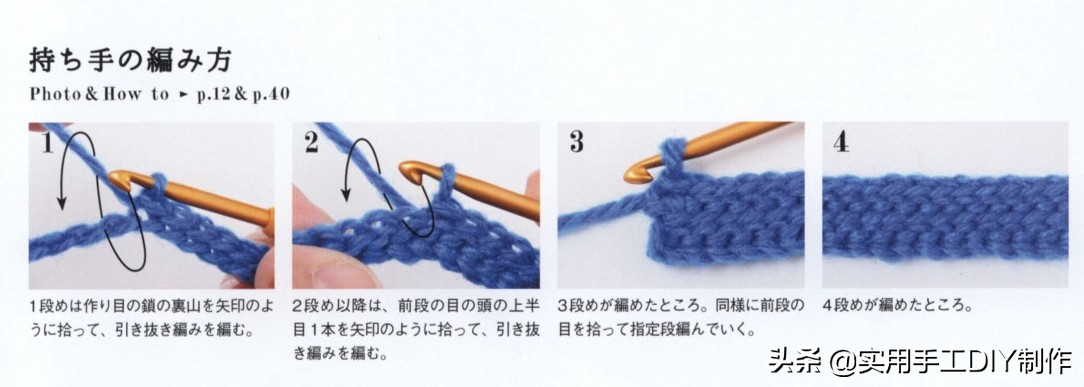 钩鞋动物图案图纸,钩鞋动物花样图案大全