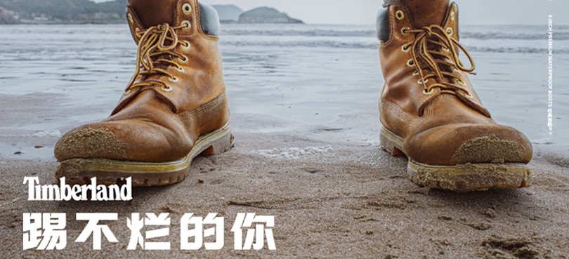 永远相信品牌带来的影响力,这就是品牌的力量和魅力