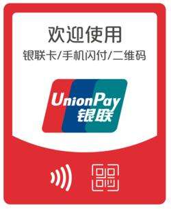 云闪付官方app最新版安全下载,云闪付免费还信用卡流程