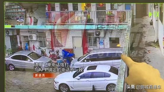 美团跑腿半路发现超重,美团跑腿送15万珠宝