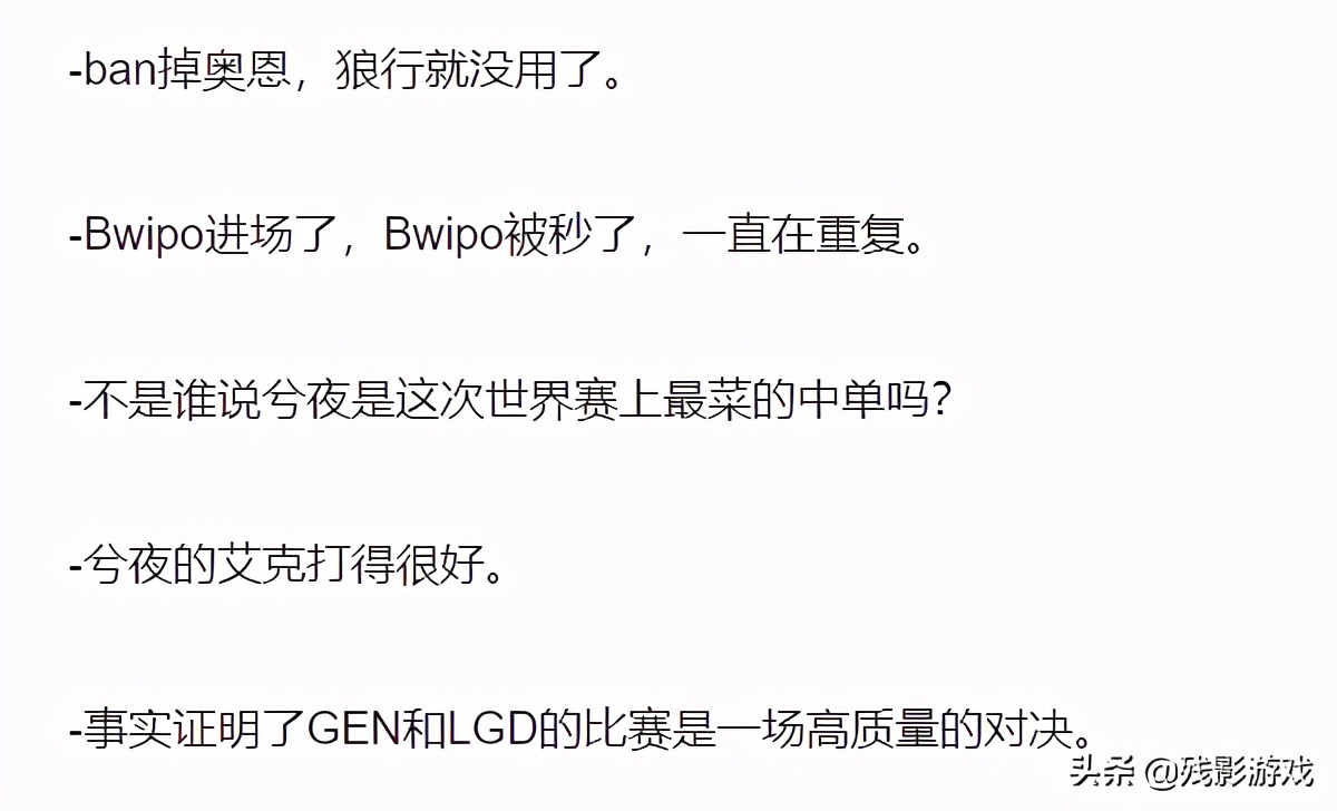 lgd狼行vss10,lgd狼行比赛