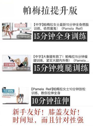 每天做帕梅拉能瘦吗,每天什么时间做帕梅拉最好