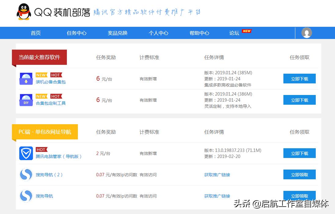 电脑系统隐藏的项目,电脑系统隐藏下载软件