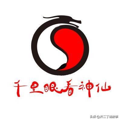 吕洞宾的神仙传奇,神仙吕洞宾