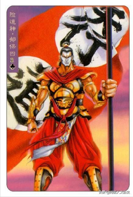 10分钟读完水浒传108将简介与结局,水浒传著名逼上梁山故事