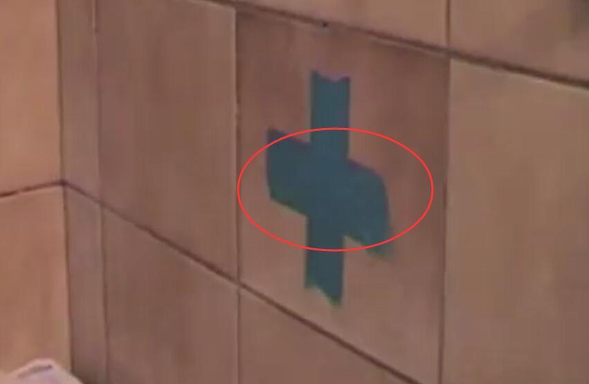 瓷砖打孔不开裂妙招,瓷砖打孔贴胶带