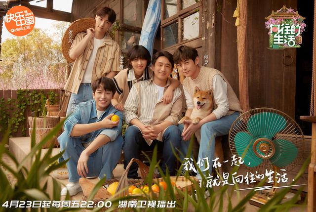 张艺兴加盟向往的生活的真正原因,张艺兴是这季向往的生活常驻吗