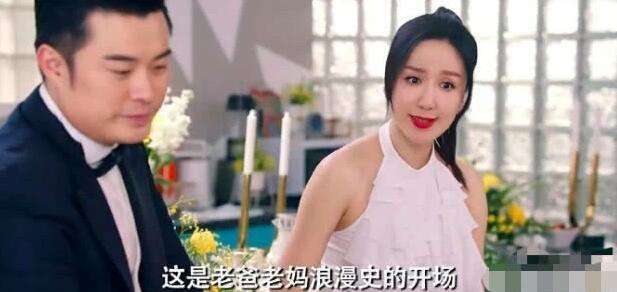 韦正为什么找成果演诸葛大力,重刷爱情公寓