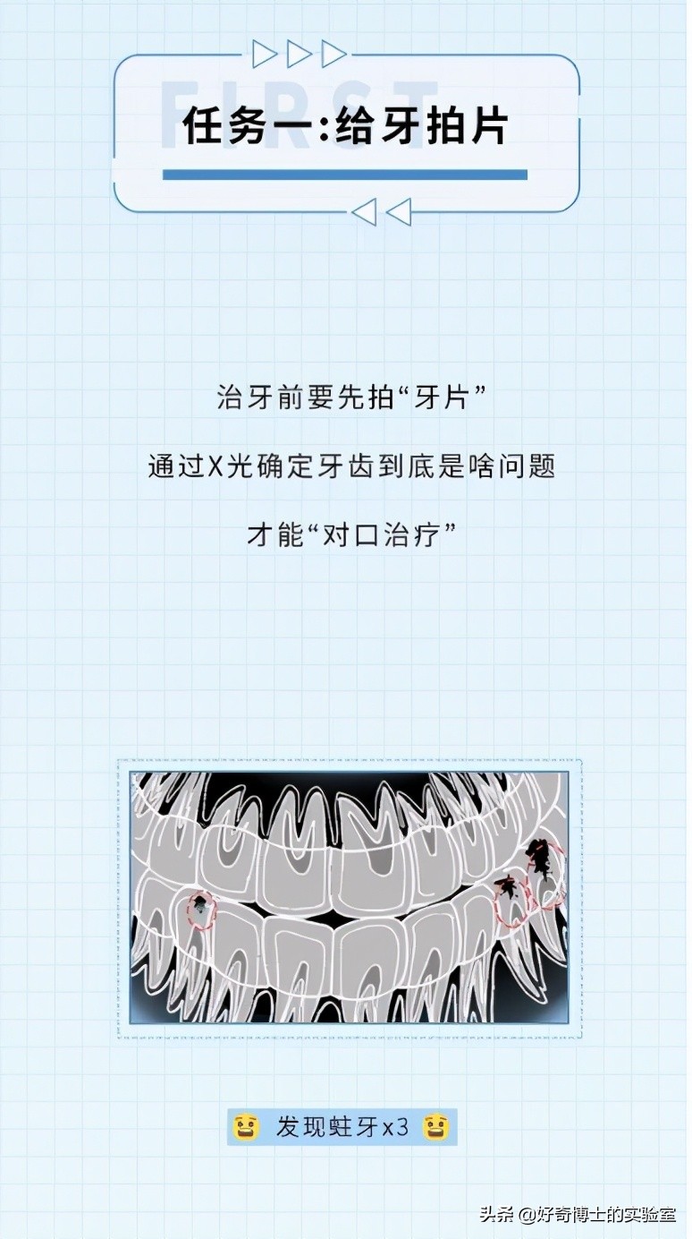 治牙到底有多恐怖,治牙有多痛苦