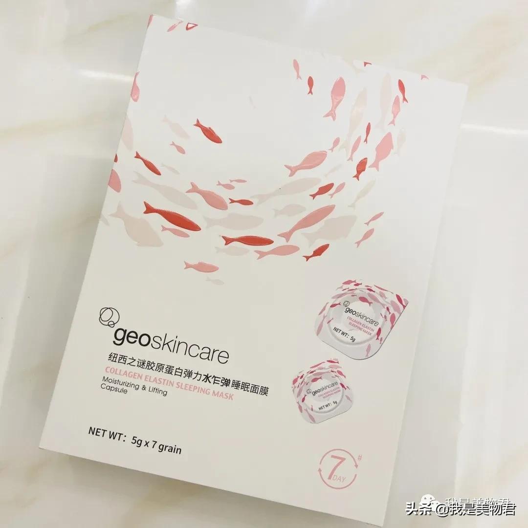 面膜薇诺娜透明,面膜薇诺娜美白淡斑