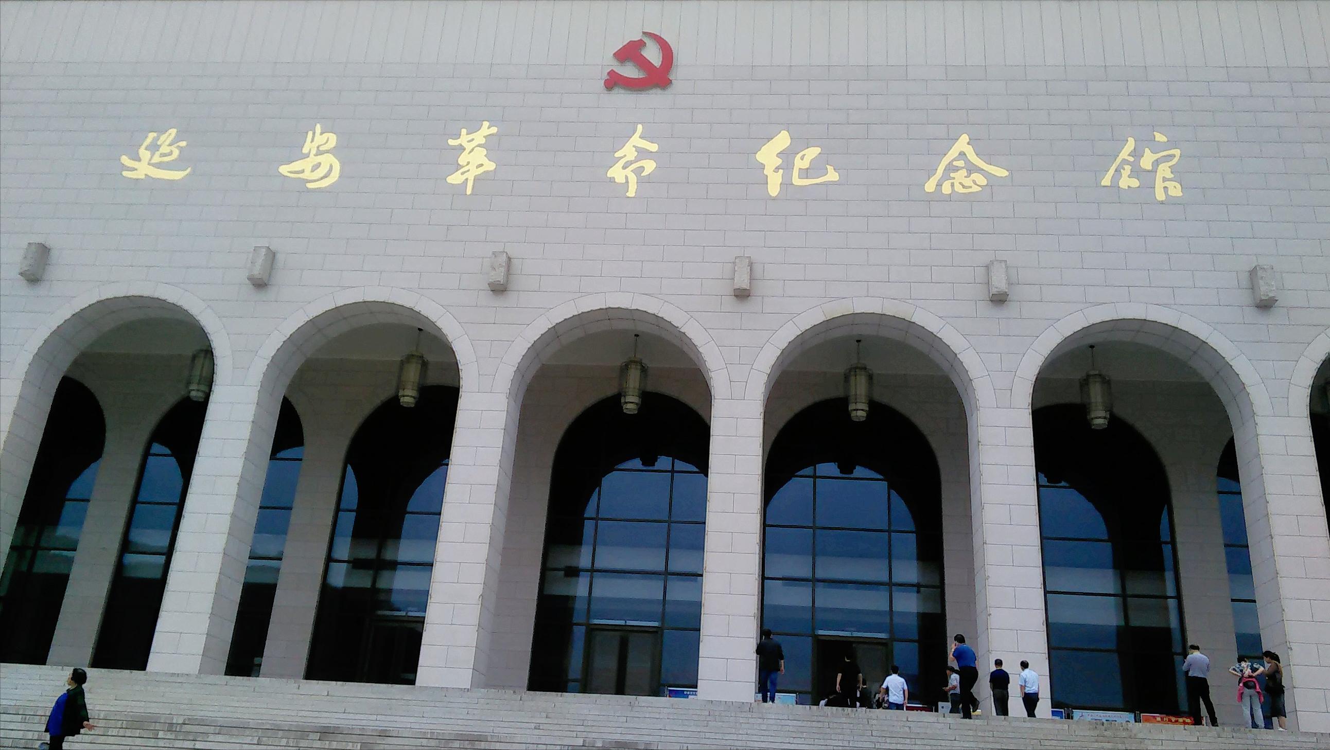 走进延安—登顶圣地宝塔山，感受安塞腰鼓山，游览佛道合一云台山