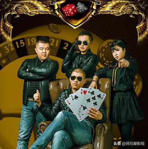 除了赌神赌侠赌圣还有哪些赌片,十大必看赌神电影