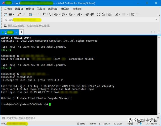 微信营销基本操作,微信营销前期架构