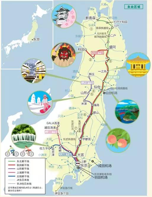 jrpass日游,去日本怎么买jrpass便宜