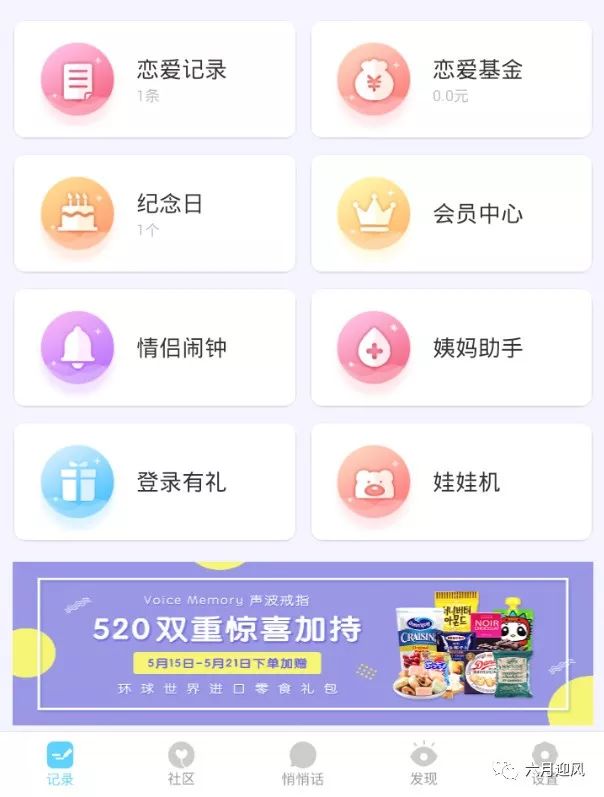 有哪些谈恋爱的软件比较可靠,最真实最靠谱的谈恋爱软件