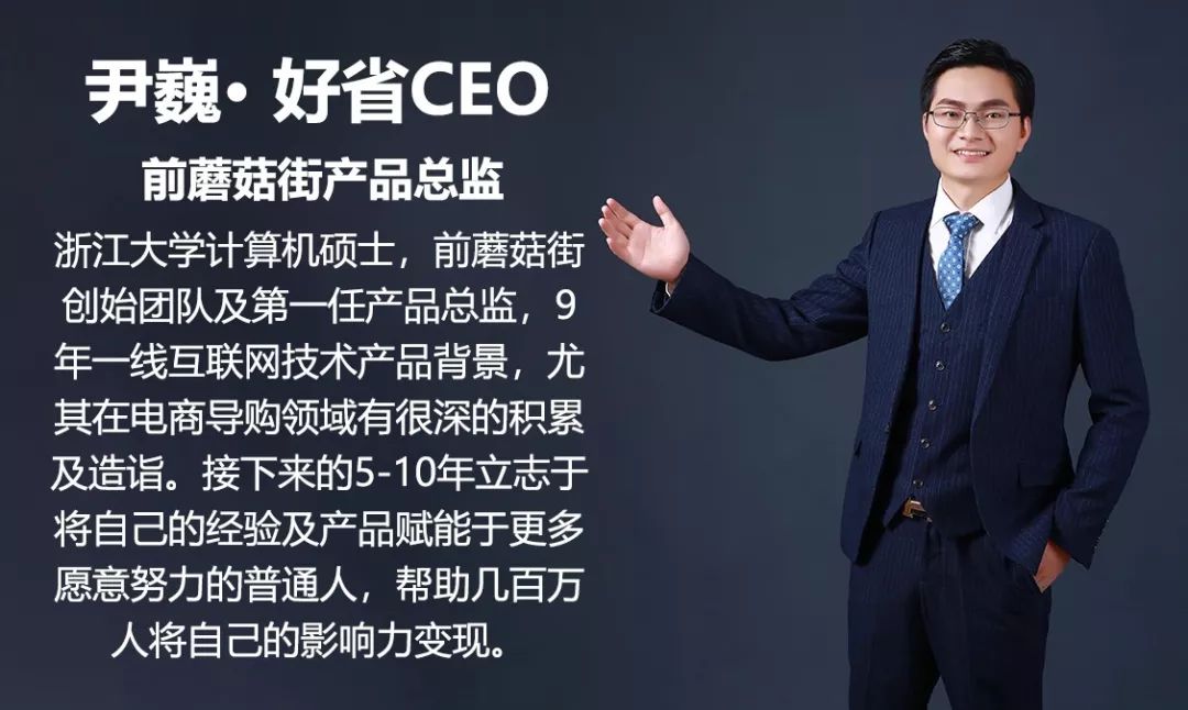 好省app有哪几个,了解好省app