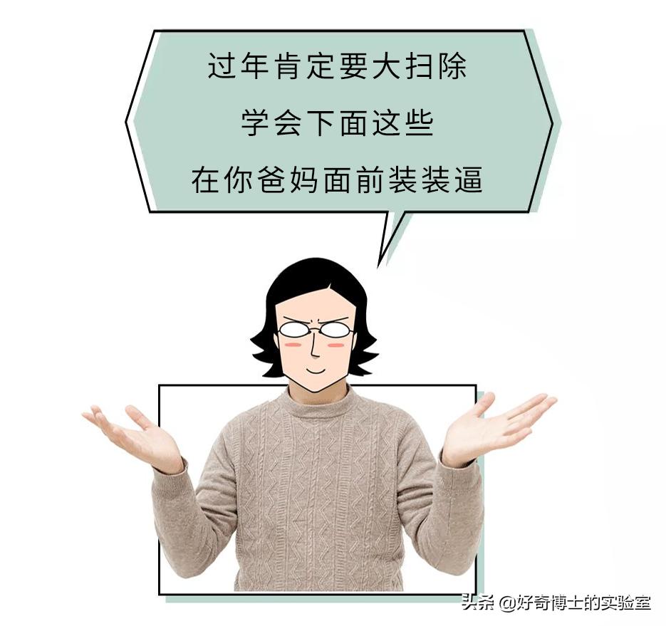 用来装x的冷知识了解一下,那些可以用来装x的冷知识