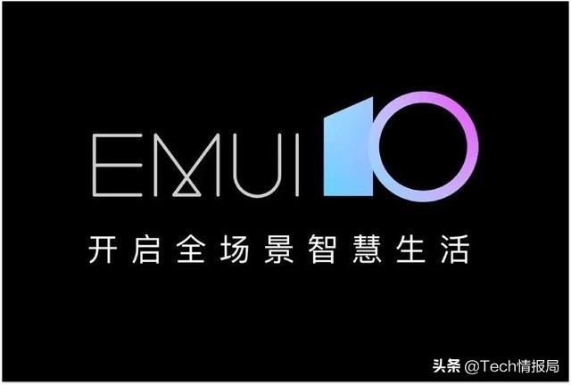 emui11版本荣耀如何更新,emui10更新名单荣耀9x