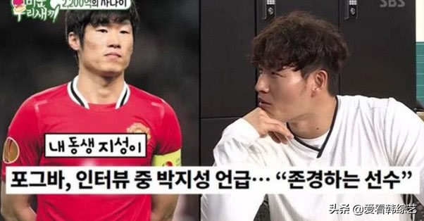 保罗博格巴多少岁,保罗博格巴年轻照片