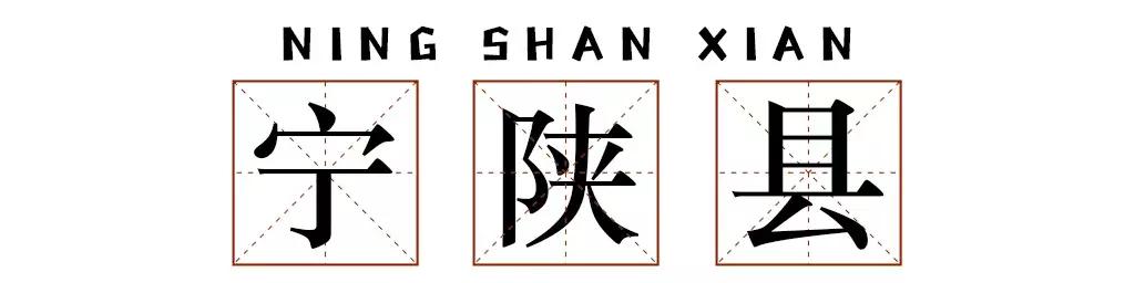 陕西省哪些市发展好,陕西各个县发展排名