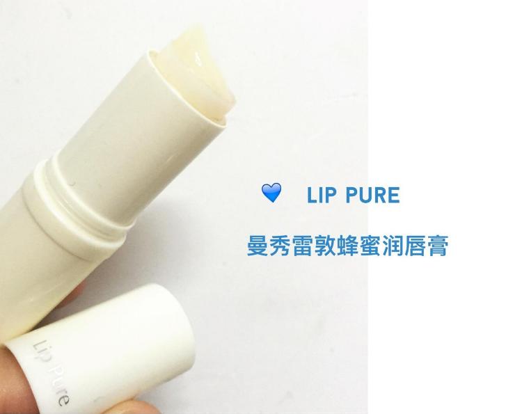 秋季最好用的润唇膏,秋冬什么样的平价润唇膏好用