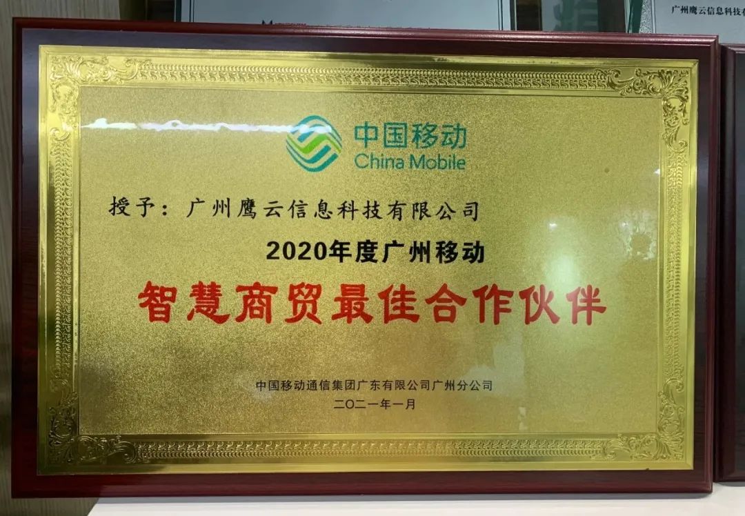 楣颁簯鏅鸿兘钀ラ攢绯荤粺,楣颁簯鏅鸿兘