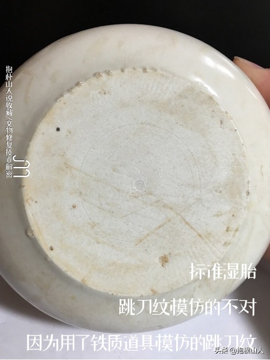 宋瓷最权威的鉴定方法,宋瓷鉴定方法视频教程