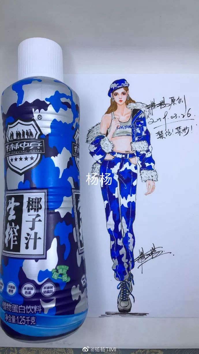 90鍚庨ギ鏂欑摱,90鍚庨ギ鏂欑摱娼祦