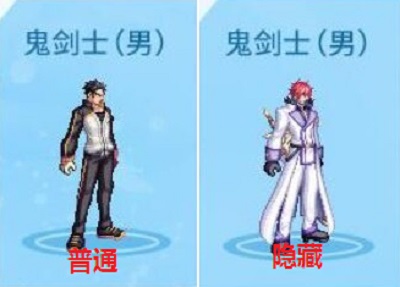 地下城与勇士各个等级的时装,地下城与勇士现在时装推荐