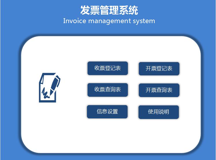 会计内账实操如何快速入门,会计实操整套账教程视频