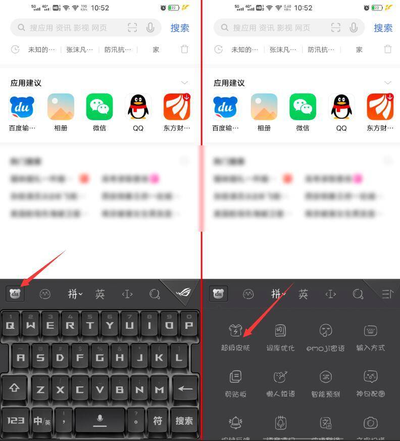 输入法的新玩法,用了十多年输入法竟然可以这样用