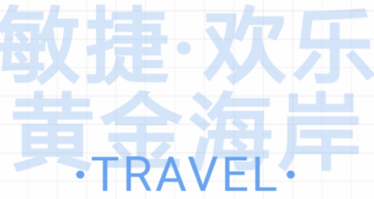 海岛记忆｜用三天带你打卡这个游走在温柔中的蓝色秘境