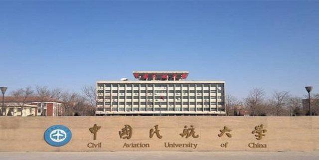 大连海事大学与中国民航大学,四所海事大学排名