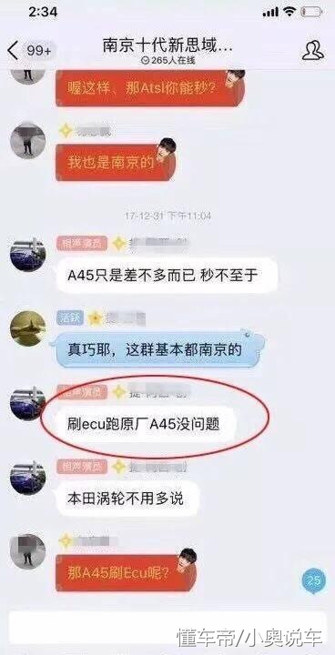 如何惹怒一个思域车主,思域车主为什么被怼