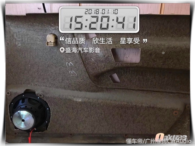 志俊音响改装多少钱,丹东市现代汽车音响改装