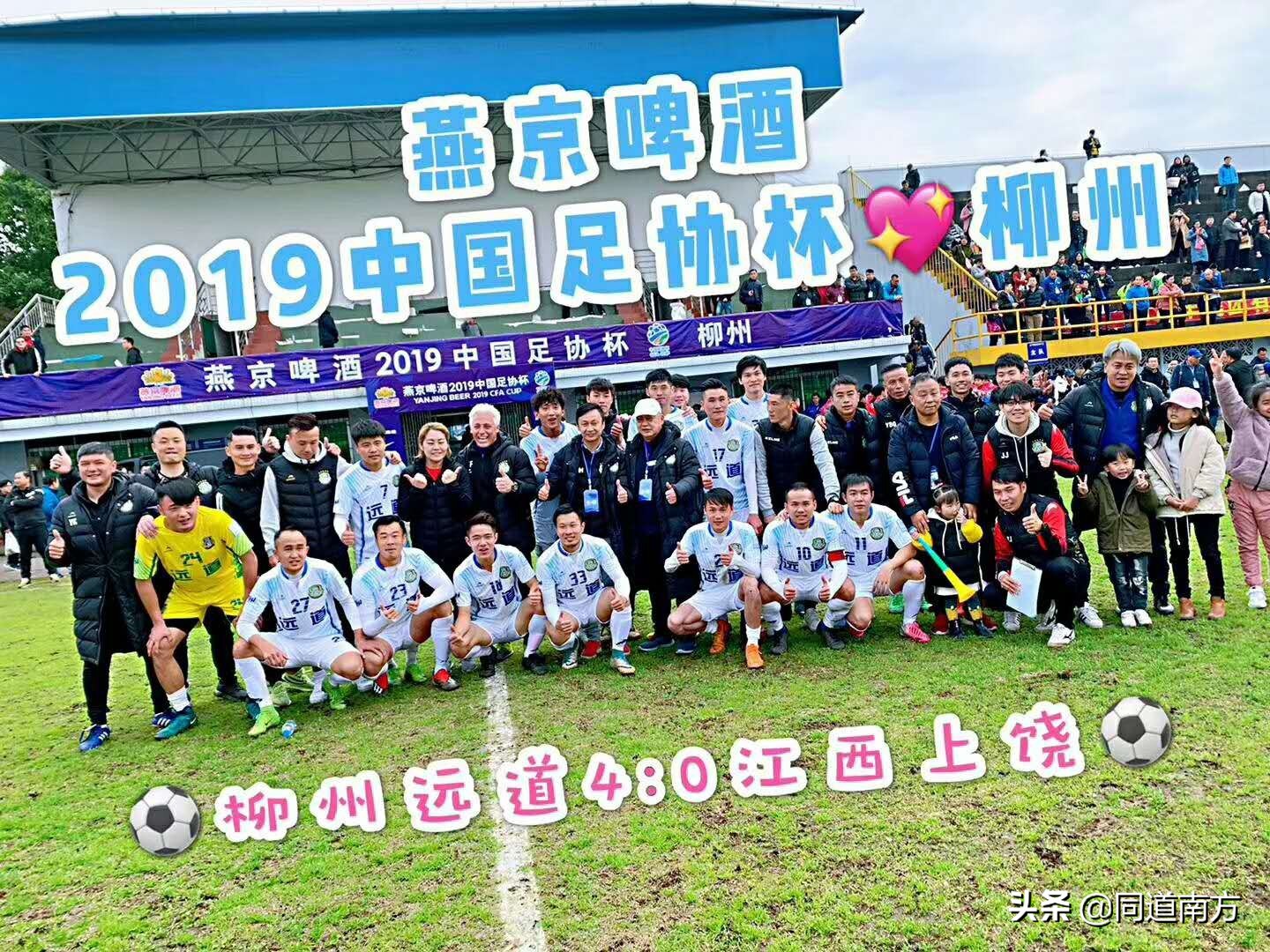 广西第一小前锋,广西第一大前锋