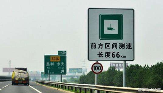 测速点前踩刹车能避免超速吗,路过测速时超速一定会被抓到吗