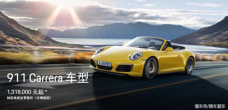 聊聊差价的本质,从国外买车到底划不划算