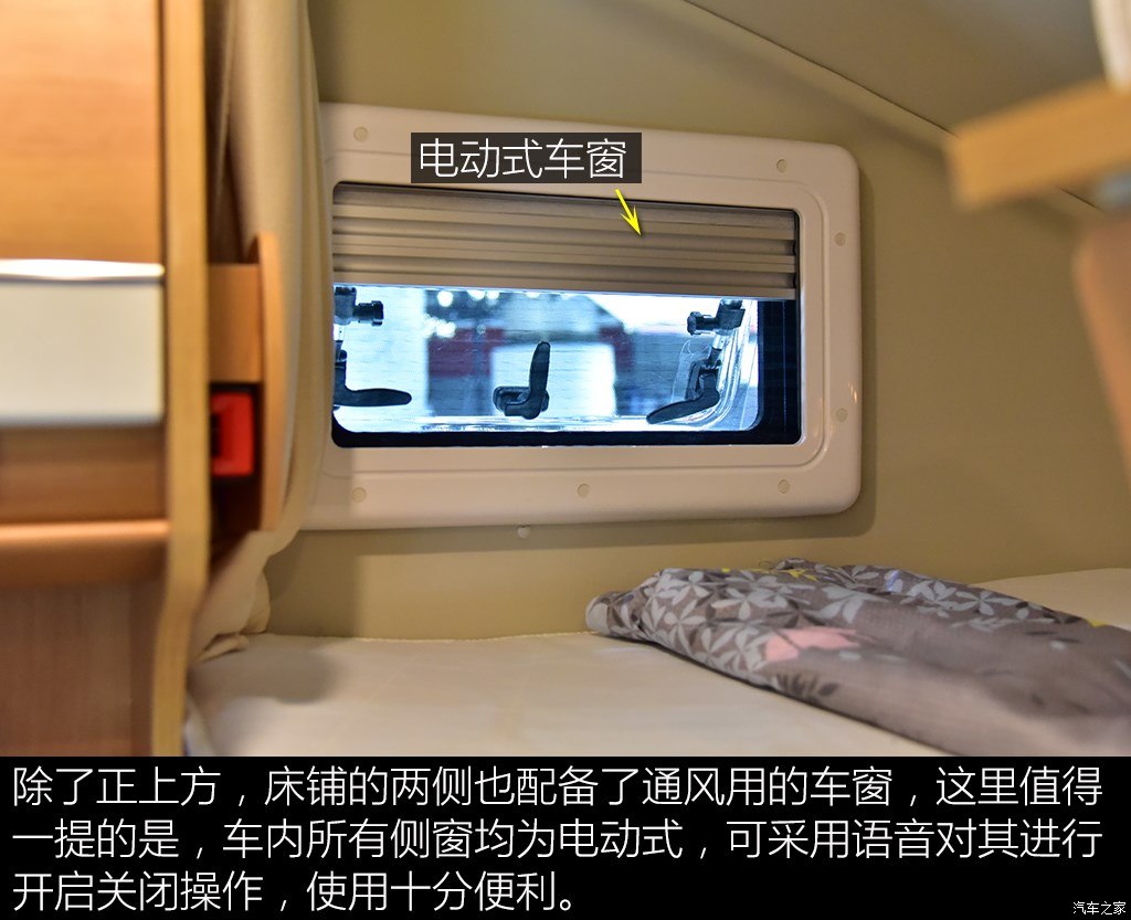 2018款上汽大通rv80c型房车,2018上汽大通rv80b型房车