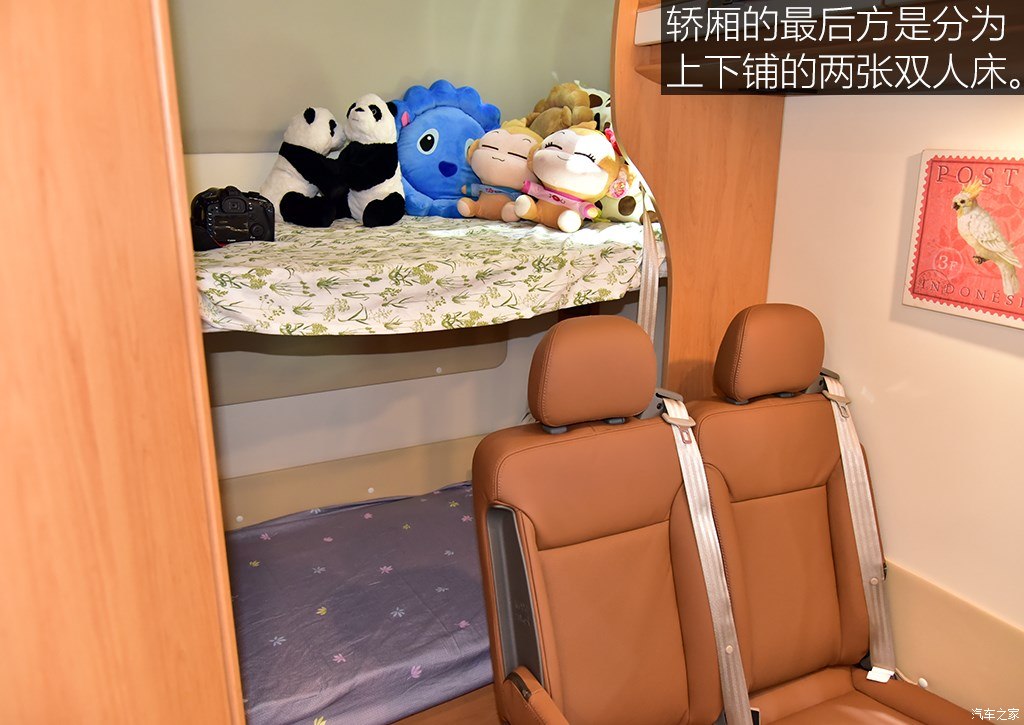 2018款上汽大通rv80c型房车,2018上汽大通rv80b型房车