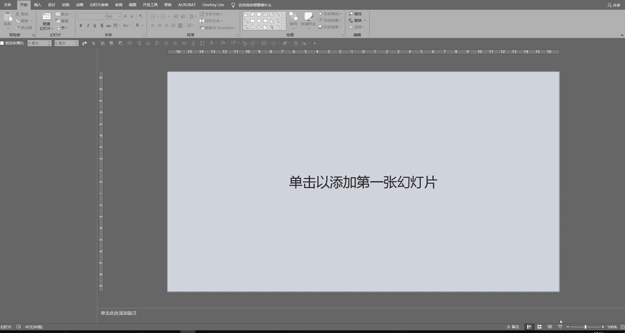 ppt高手必会的效率神器,ppt小白必备神器