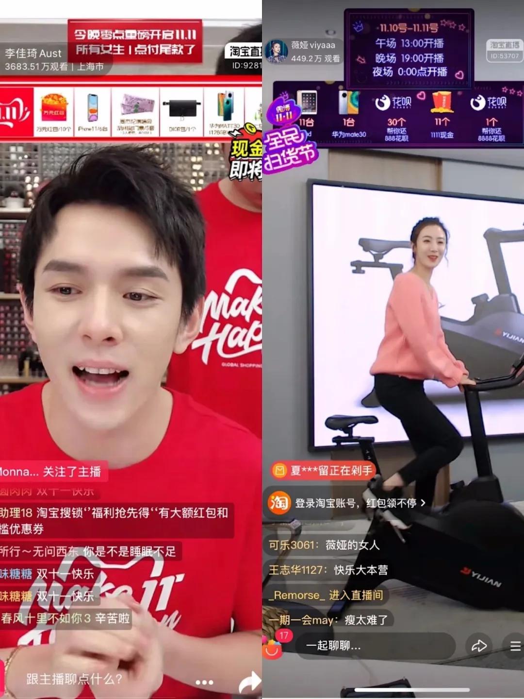 疫情期间网络直播怎么转型,疫情对直播行业有什么影响