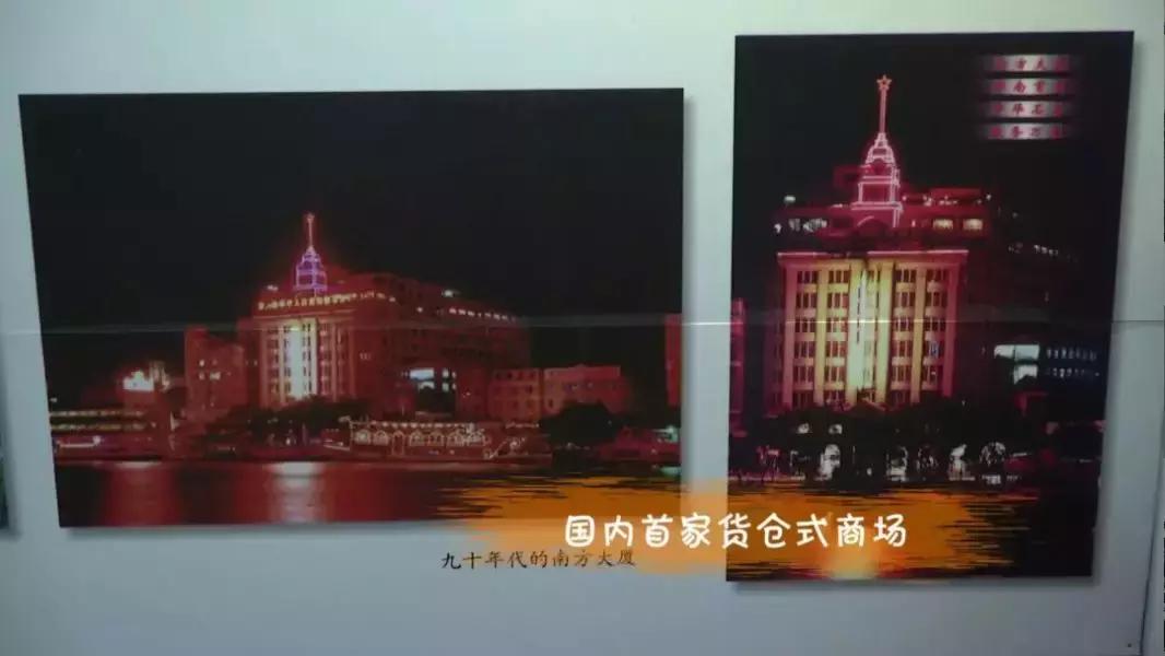 再见了，101岁的南方大厦！你好，广州“新外滩”