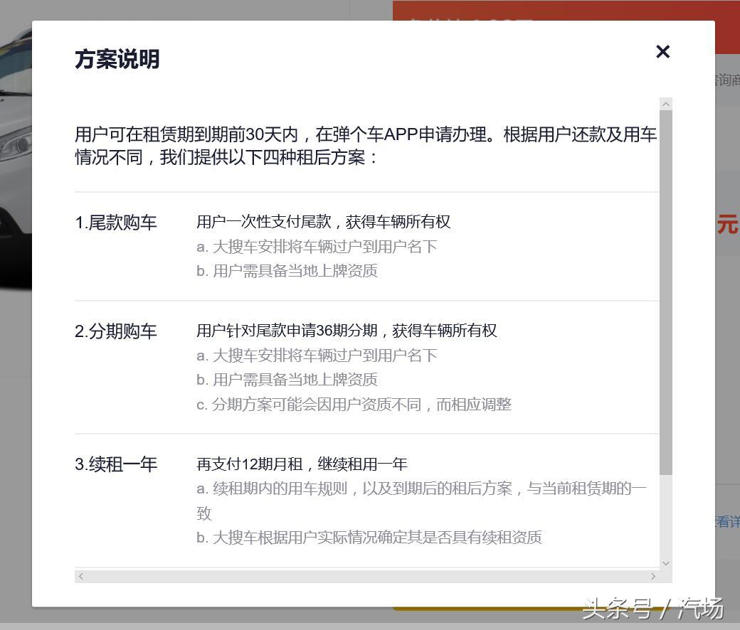 低首付购车都有哪些平台,低首付购车到底怎么样