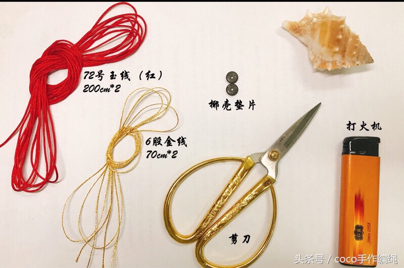 本命年红绳加金线怎么编手绳好看,玉米结红绳加金线手链编法