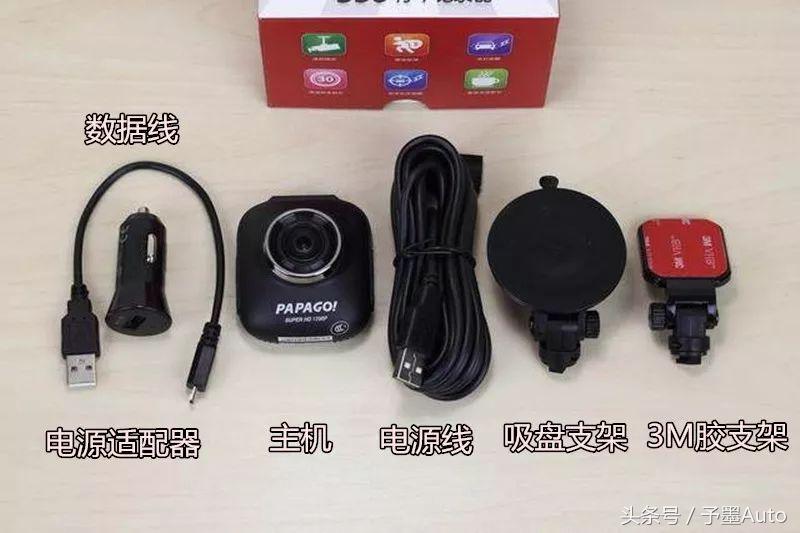 papagos60行车记录仪怎么样,papago行车记录仪n291测评