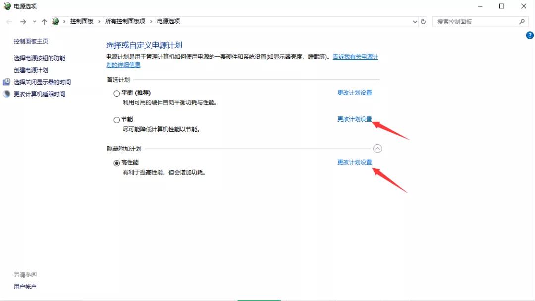 电脑长时间不动休眠如何关闭,电脑如何关闭自动休眠