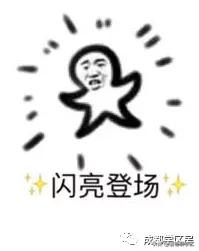 读茶店子小学的小区有哪些,茶店子学区房有哪些