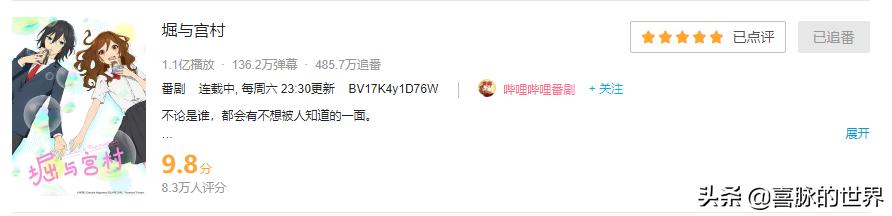 赛马娘是真实事件吗,赛马娘spica队现实中存在吗