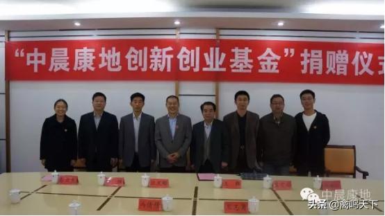 青岛中晨康地饲料股份有限公司,青岛中晨康地农牧发展